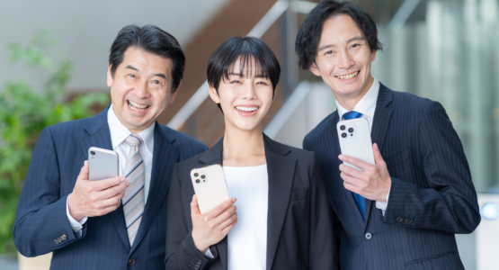 基本料金イメージ
